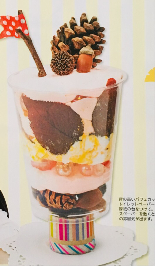 世界文化社「 pri pri」11月号_a0138490_09310617.jpg