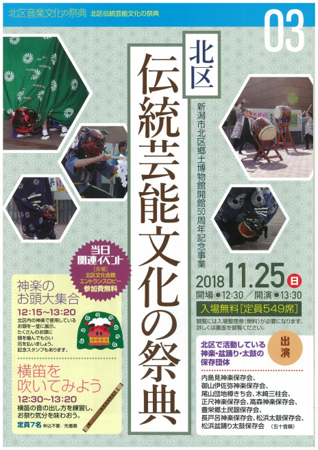 取り扱いチケットのご紹介。10月4日現在。_e0046190_18025641.jpg