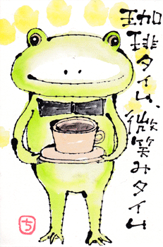 a0030594_22550852.gif