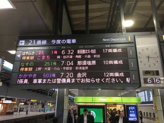 f0042295_14014963.jpeg
