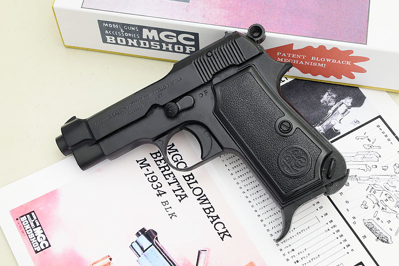WA/MGC] ベレッタ M1934 モデルガン (中古)｜エアガン.jp