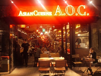 アジアン キュイジーヌ エー・オー・シー （Asian Cuisine A.O.C.）_c0172698_11593064.jpg