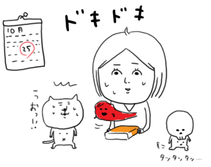 b0127002_18143315.gif