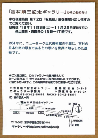 c0195909_11035946.jpg