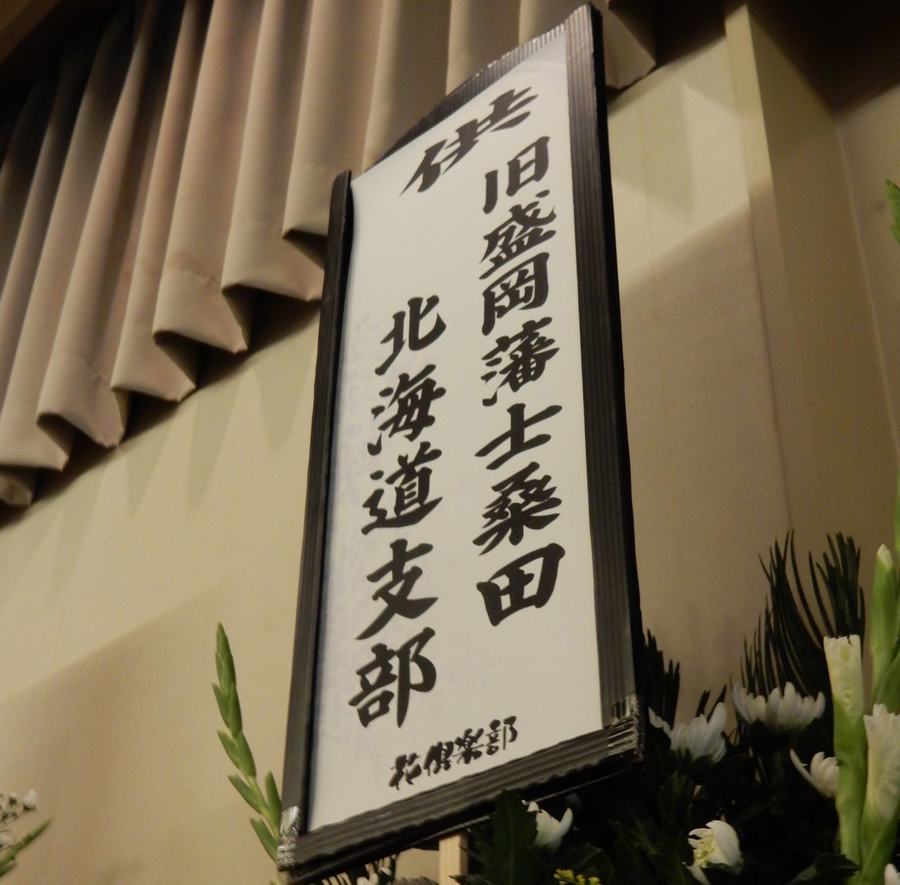 先輩を送る_c0025115_23150674.jpg