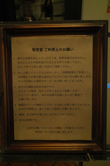 a0287336_23163509.jpg