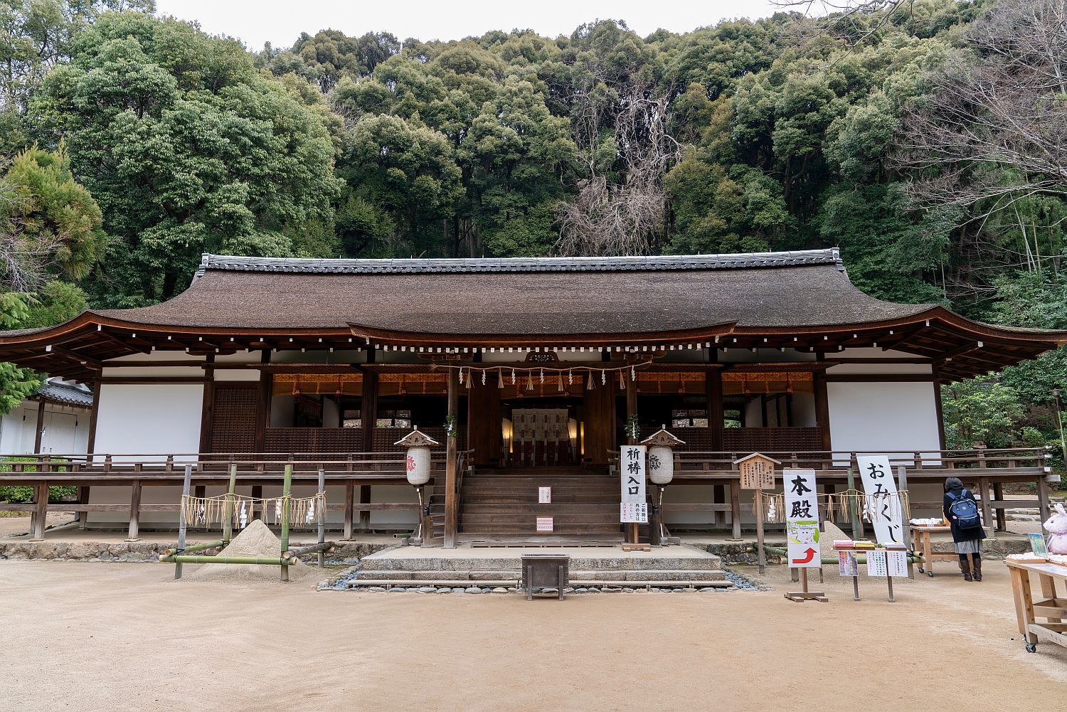 【国宝・世界遺産|宇治上神社】 行き方、拝観のしかた (京都府)_b0212342_22383099.jpg