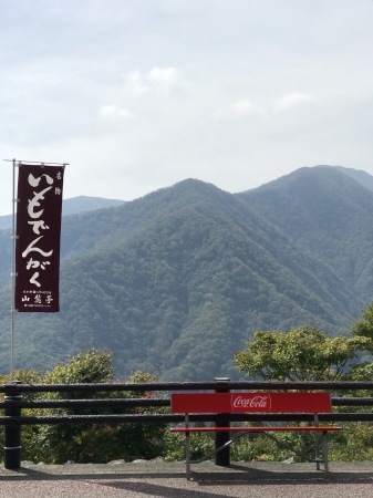 b0193480_16090595.jpeg