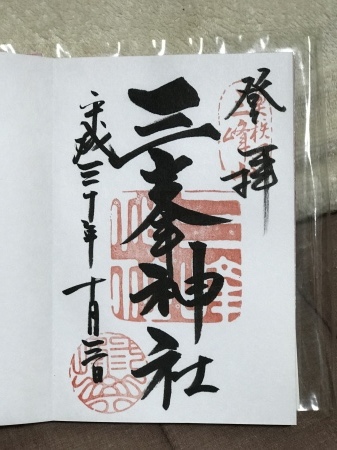 b0193480_16111423.jpeg