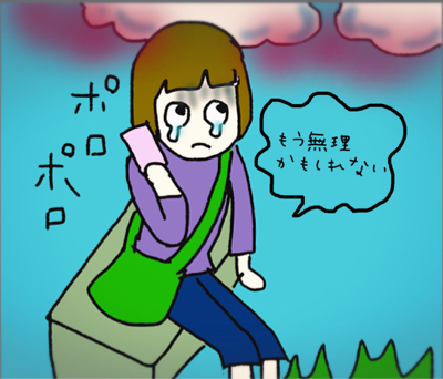 心も体もボロボロだった_b0392383_08071721.jpg