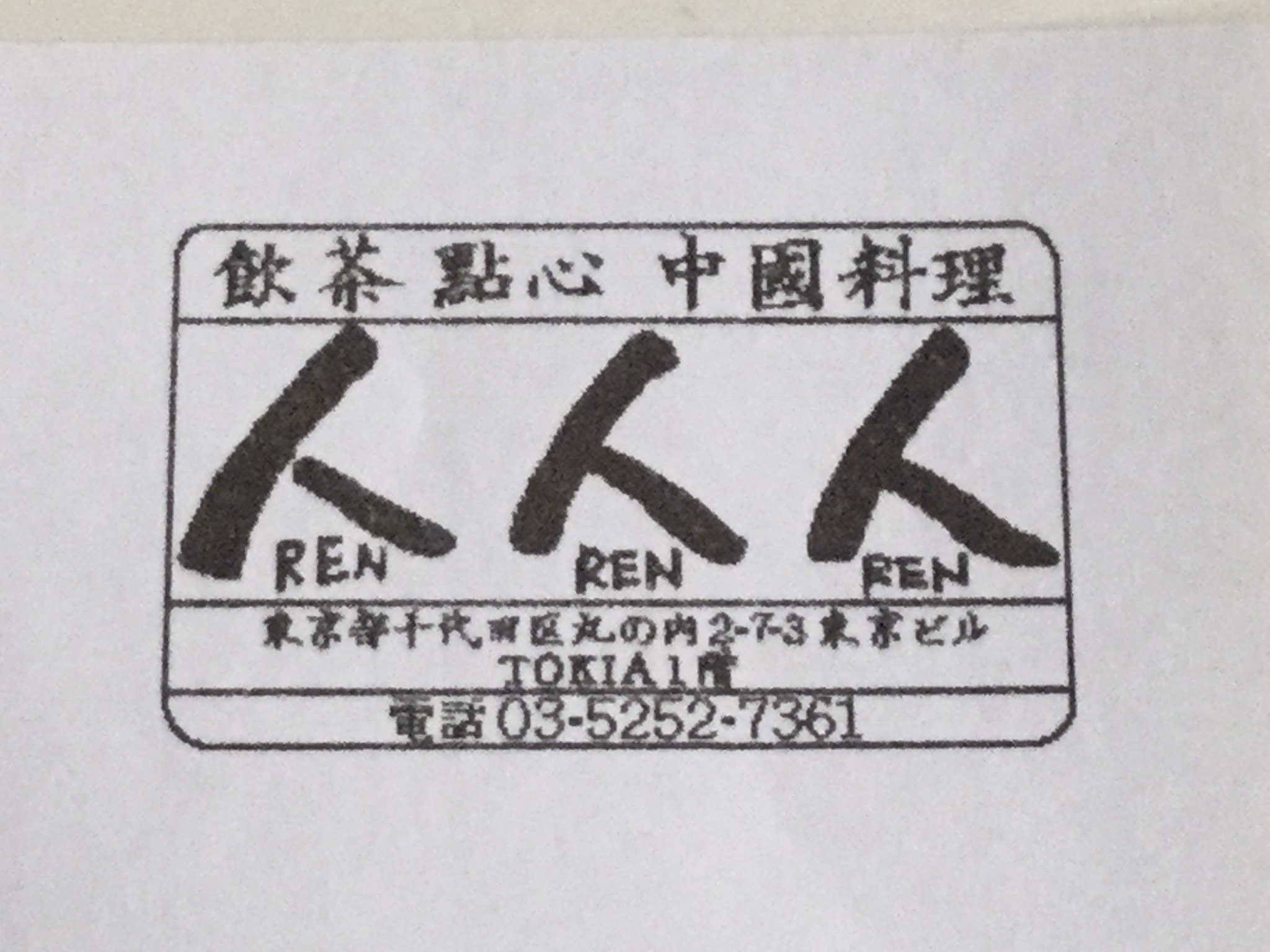 c0199385_13191691.jpeg