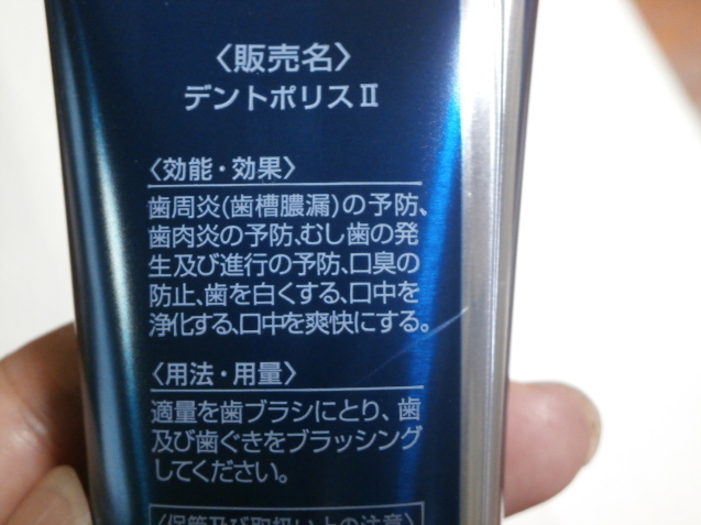 e0135287_17500929.jpg