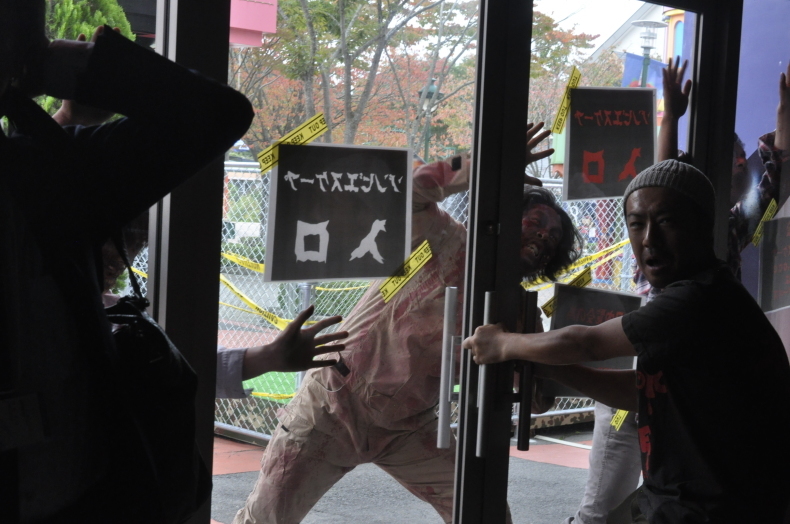 ギャー 悲鳴とどろくオバケンハロウィン 那須ハイランドパーク ちヴァーミリオン サンズ ギャー 悲鳴とどろくオバケンハロウィン 那須ハイランドパーク ちヴァーミリオン サンズ