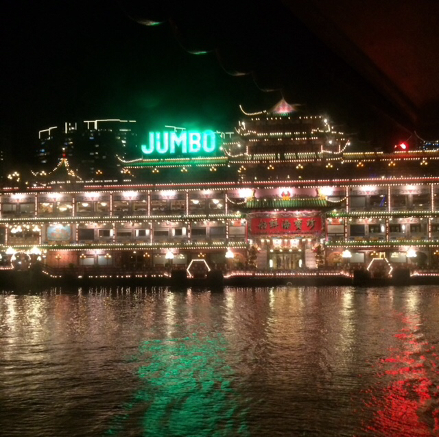 香港 水上レストランjumbo Kingdom 関空から旅と食と酒紀行 香港 水上レストランjumbo Kingdom 関空から旅と食と酒紀行