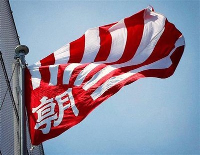 韓国 旭日旗掲げるな 海上自衛隊派遣見送りへ 船が好きなんです Com 韓国 旭日旗掲げるな 海上自衛隊派遣見送りへ 船が好きなんです Com