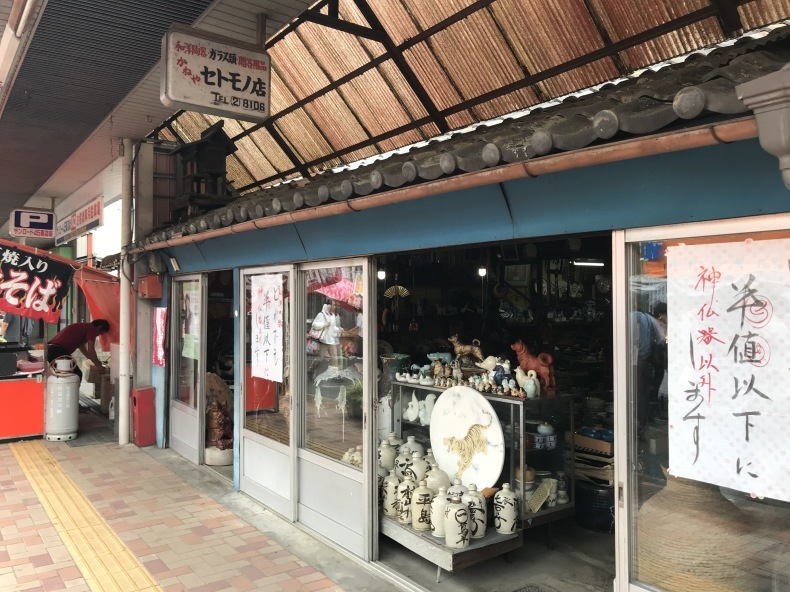2018年刃物まつり速報!商店街のお店の名物がおもしろいよ。_a0026530_10233942.jpg