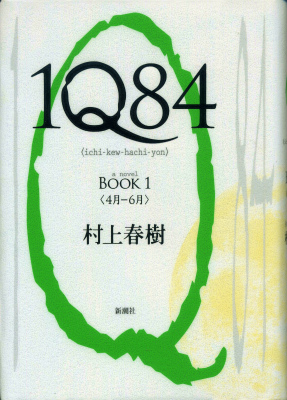 e0272335_18372217.jpg