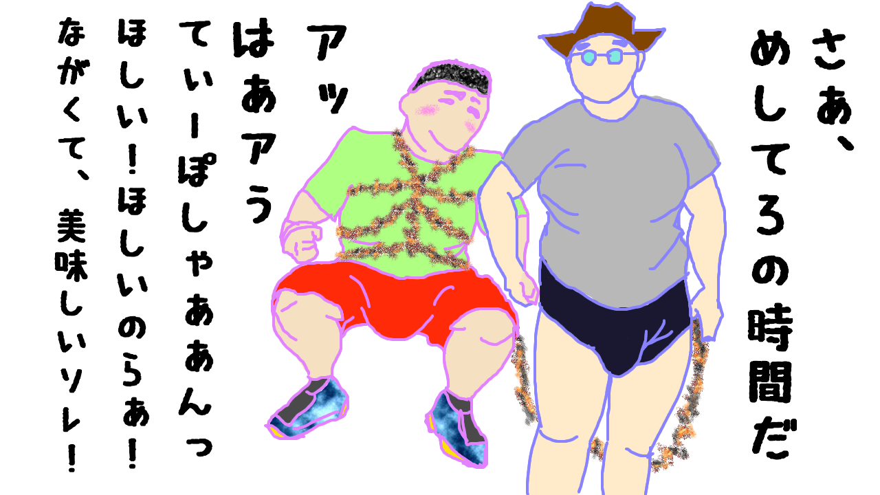 e0311937_05494113.jpeg