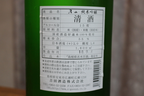 b0186539_09350846.jpg