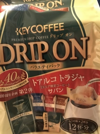 f0233040_21411668.jpeg