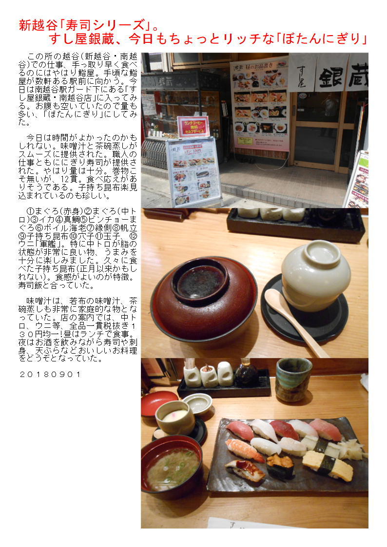 f0388041_03475235.jpg