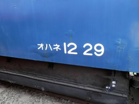 c0143347_19271125.jpg