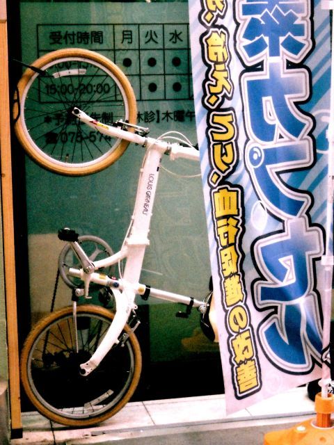京都の自転車⑴_b0355451_21054476.jpg