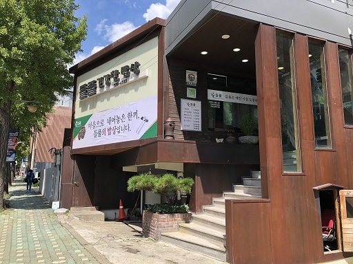 ソウルで気軽に韓定食を食べるならこんなとこ_b0060363_21531669.jpeg