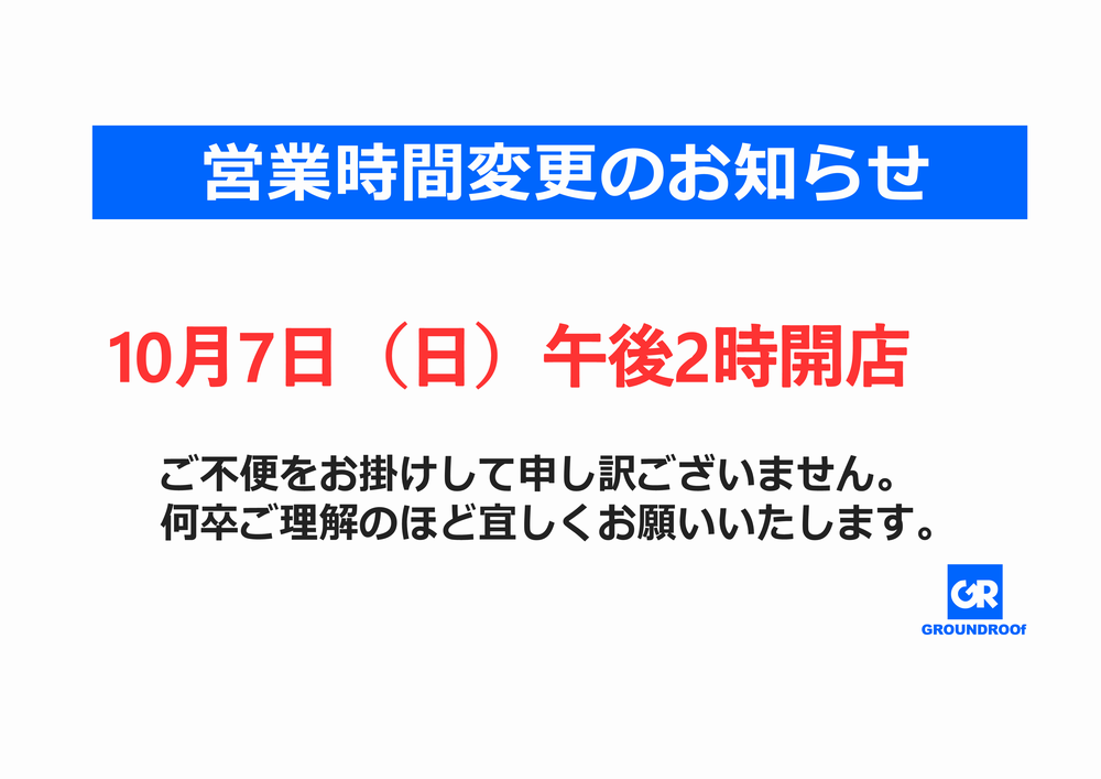 d0331971_18120683.png