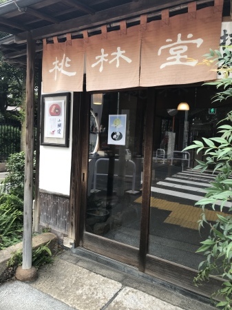 e0169073_09333279.jpeg