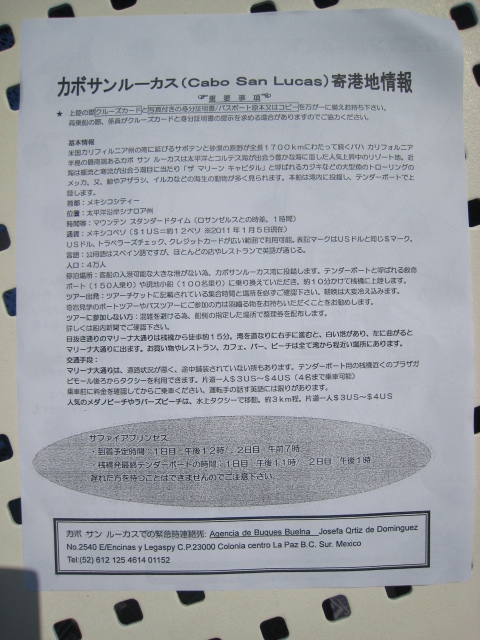 f0350787_17314376.jpg