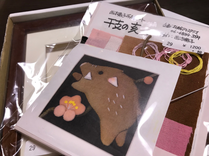 c0139090_22065002.jpg