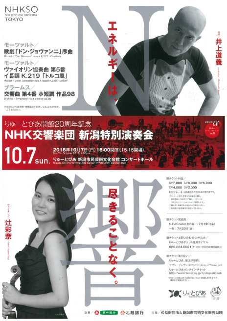 この週末は。10月6日&7日+8日_e0046190_11521856.jpg