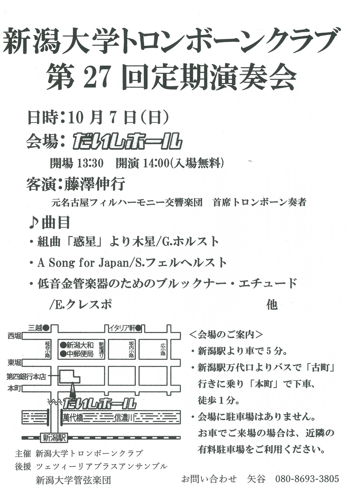 この週末は。10月6日&7日+8日_e0046190_11531168.jpg