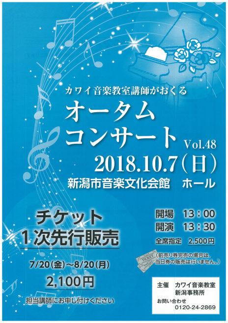 この週末は。10月6日&7日+8日_e0046190_11541390.jpg