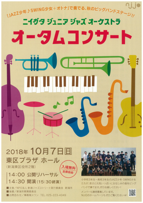 この週末は。10月6日&7日+8日_e0046190_11545160.jpg