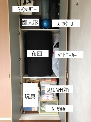 f0372998_20184070.jpg