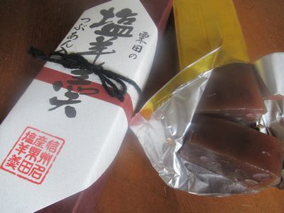 d0389401_18171250.jpg