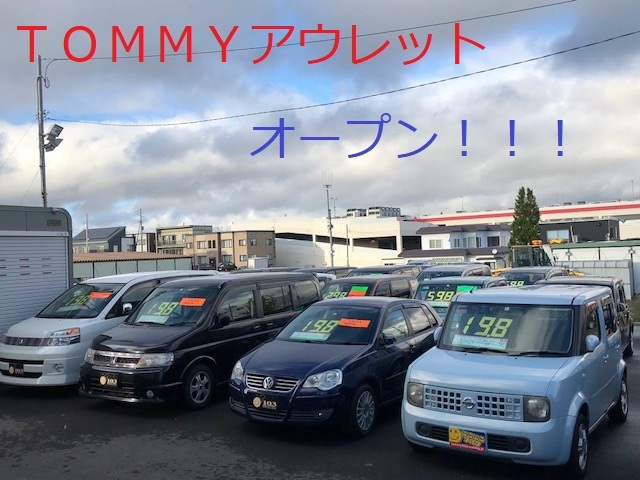10月7日(日)トミーアウトレット♪グッチーブログ☆軽自動車☆コンパクトカー☆自社ローン☆ローンサポート_b0127002_16273542.jpg