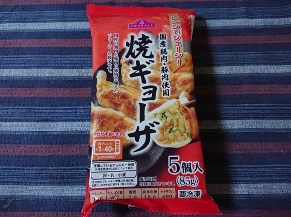 10/6 ヤッホーブルーイング よなよなエール & 冷凍焼ギョーザ & 茶えのき茸醤油バター炒め_b0042308_05535063.jpg
