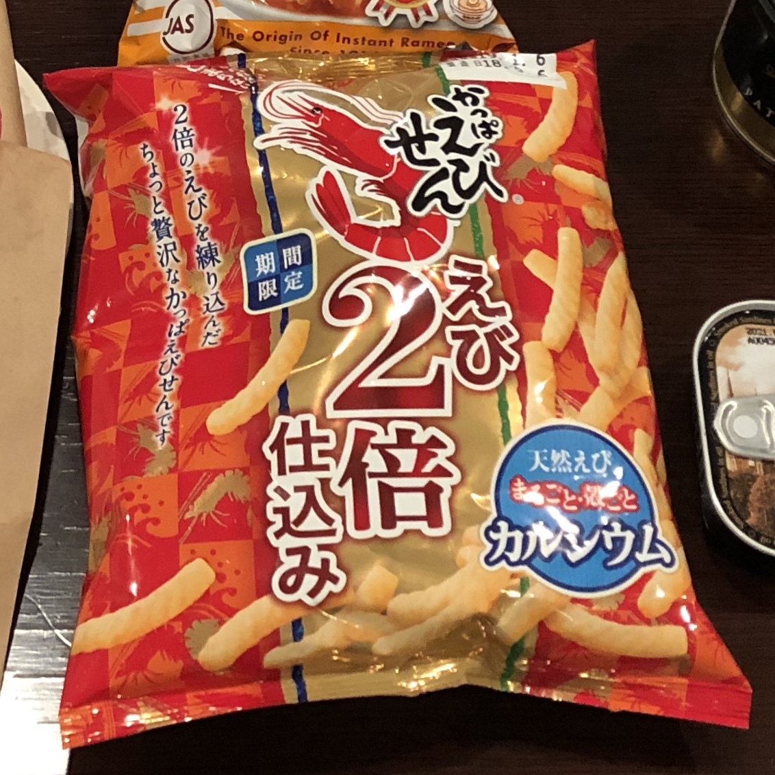 d0138811_20524680.jpeg