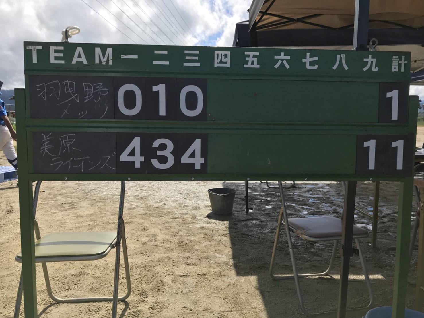 c0309012_18154573.jpeg