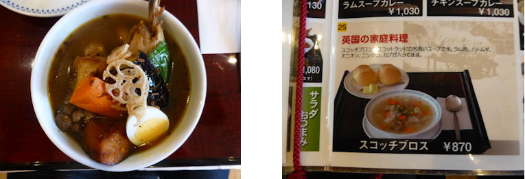 函館・札幌編(33):余市(15.9)_c0051620_12525657.jpg
