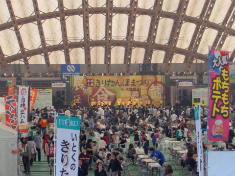 本場大館きりたんぽまつり2018:ニプロハチ公ドーム(大館市)_b0147224_13181265.jpg