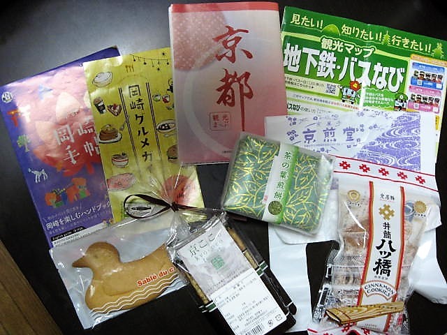 f0379049_02241134.jpg