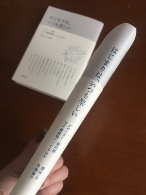 f0189650_12093840.jpg