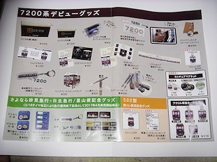 c0001653_09150801.jpg