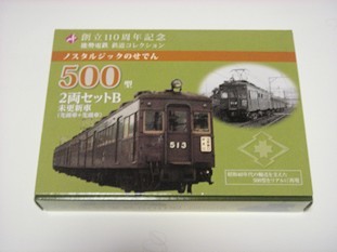 c0001653_09181991.jpg