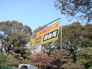 c0001653_10104397.jpg
