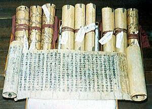 Gosho  御義口伝上   Orally Conveyed Doctrine Part 1_f0301354_21424238.jpg